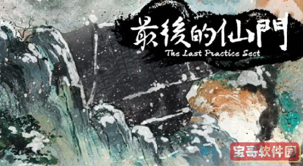 爱租机