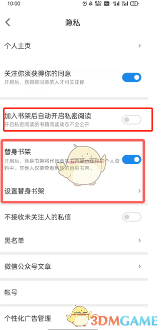 《祸满人间》艺坊属性获取攻略