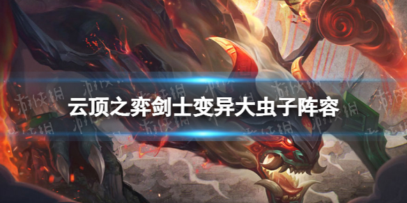 《虎牙直播》粉丝徽章开通方法