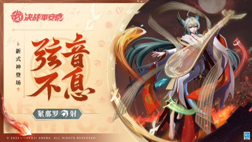 FGO君士坦丁十一宝具介绍