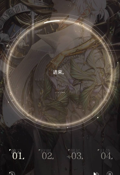 爱租机