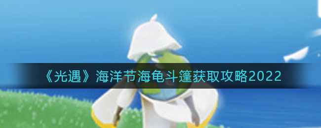 英雄联盟手游创星之灵璐璐价格介绍