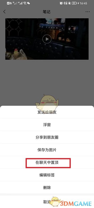电脑键盘f1-f12功能怎么开启