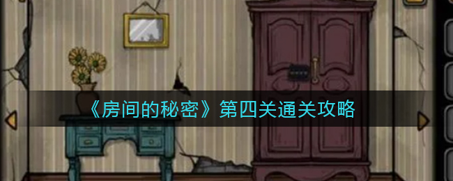《剪映》开发者模式设置方法