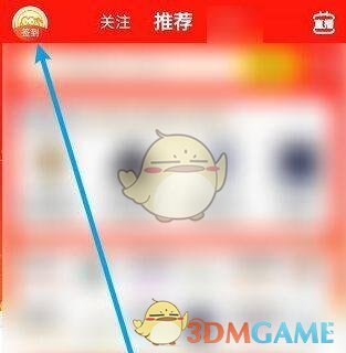 光遇霞谷赏花位置介绍