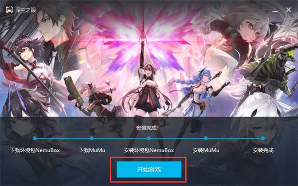 《孙美琪疑案：灵摆》四级线索——军刺
