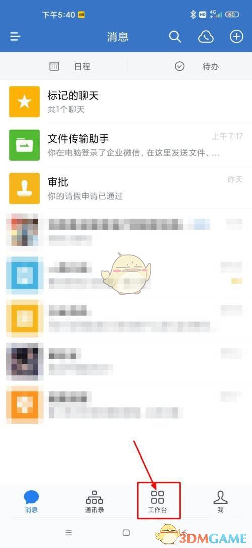 周杰伦打榜是怎么回事(周杰伦上热搜排名第一什么梗)