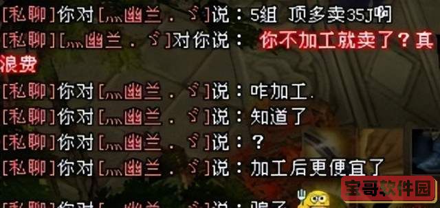 欲漫涩破解版app