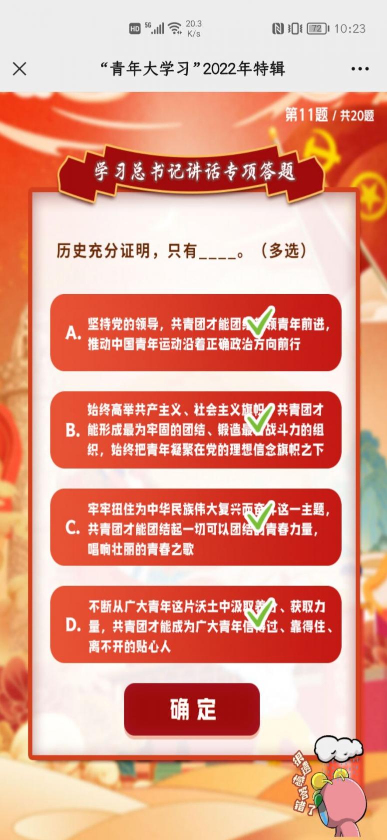 50度灰app官网版下载