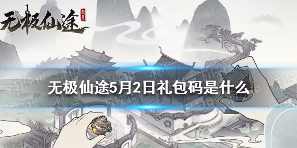 和平精英如何在石心城树上阴人？阴人方法介绍