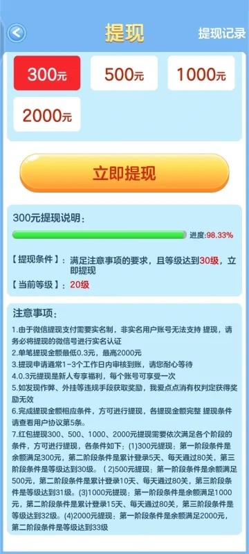 英雄联盟手游最强大脑峡谷拼图图片2022最新