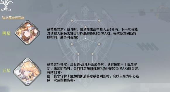 《无悔华夏》统一结局达成攻略