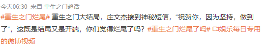 那么在哪里才能买得到呢是什么梗