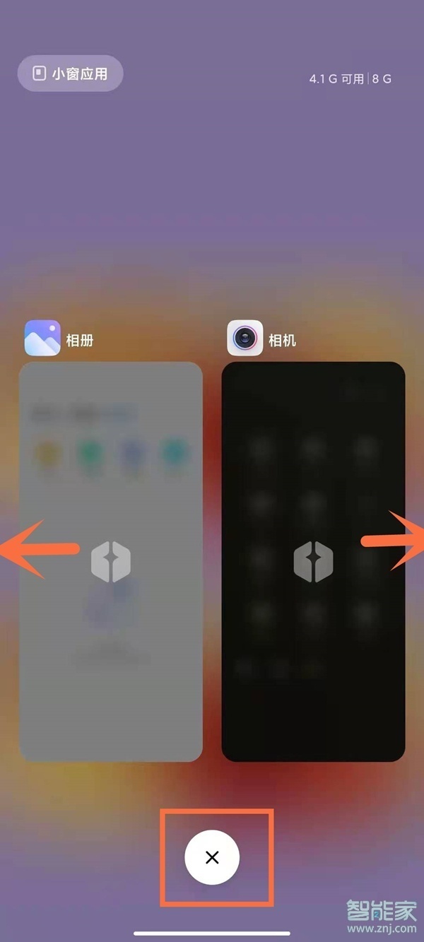 爱租机