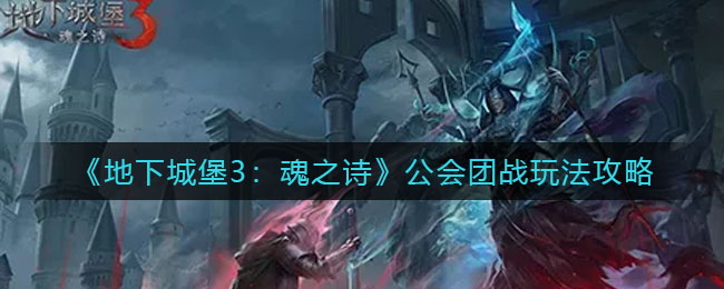 枪火重生手游獒乌最强流派玩法攻略