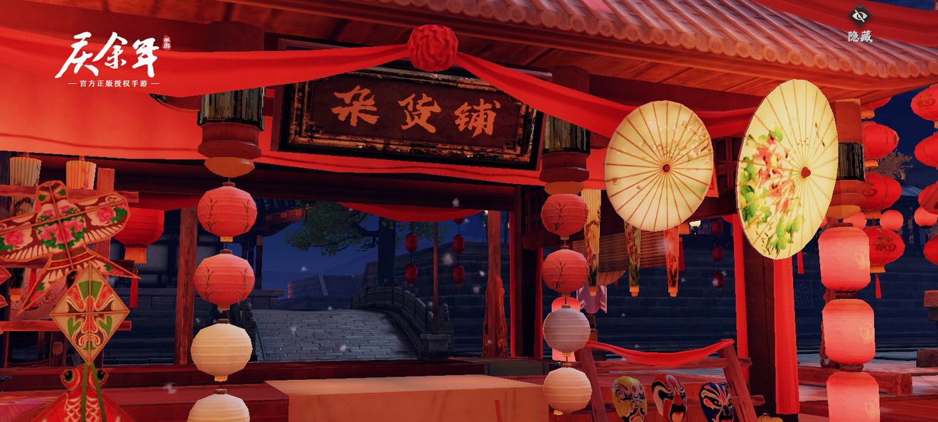 完美漂移