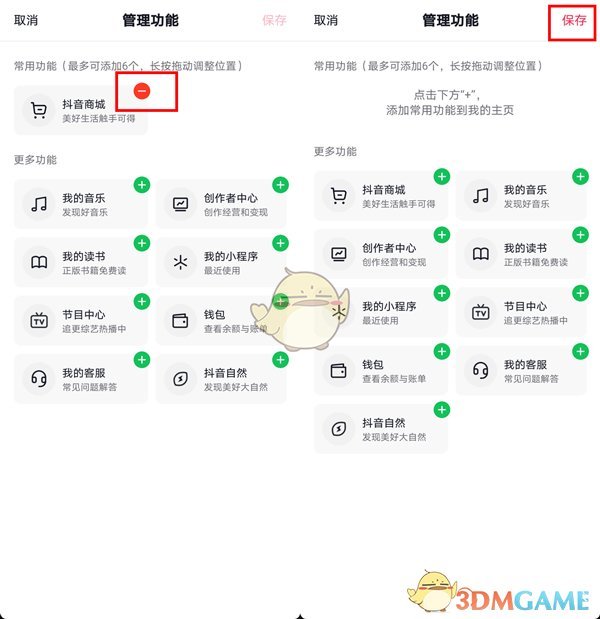 excel反选快捷键ctrl加什么
