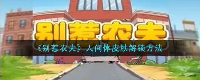 玄幻世界保命手札开局三日养成攻略