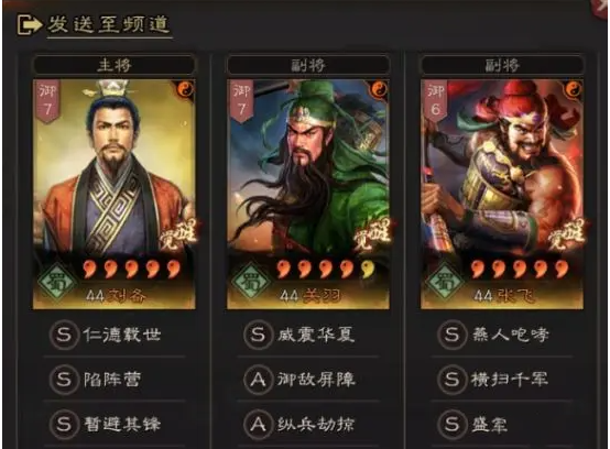 《京东白条》提前全部还清方法