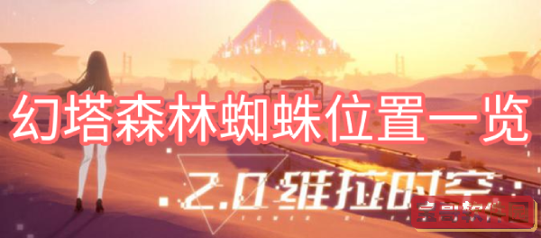 520公益日活动在哪进入