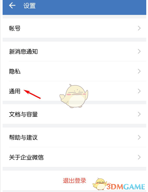 柯南2023剧场版主角是谁 名侦探柯南2023剧场版主角确定