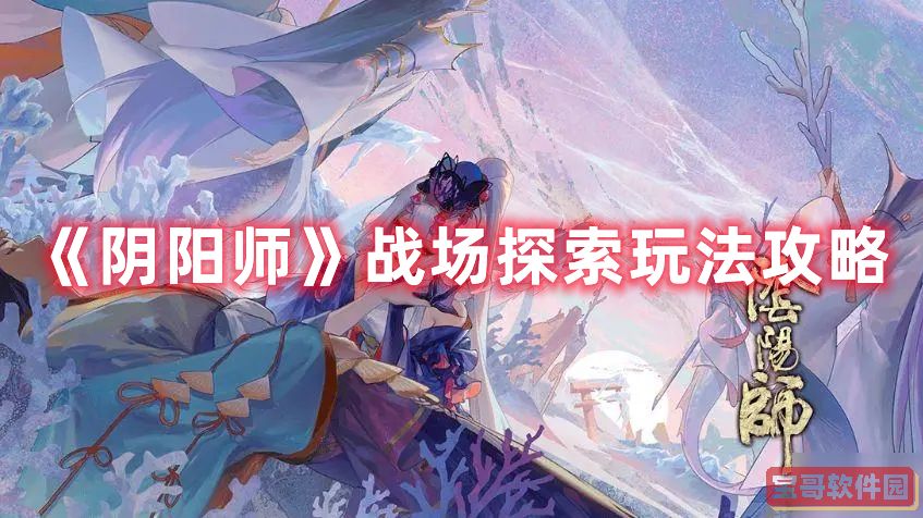 《原神》神工天巧解锁条件一览