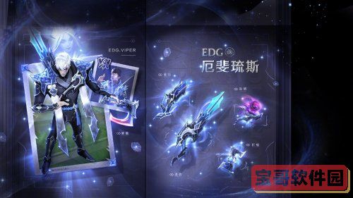 黑色沙漠手游闪耀的荣誉获取方法介绍