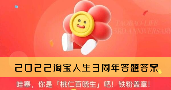 爱租机