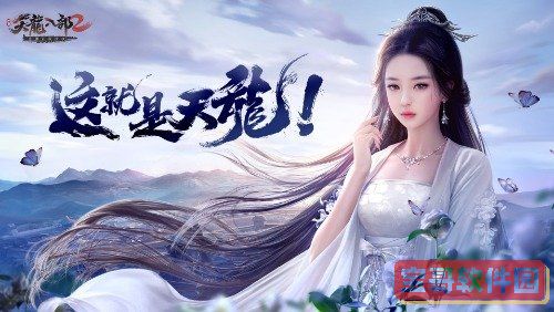 爱租机
