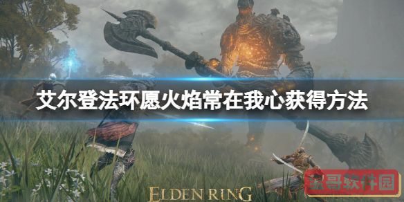 《洛克王国》领海至尊技能表