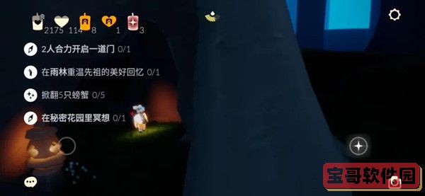 《支付宝》小块兽数字藏品获取方法