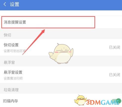 259.tv a8直播app下载