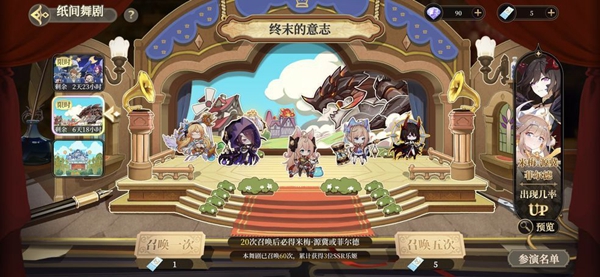《武林闲侠》八卦门阵容搭配攻略