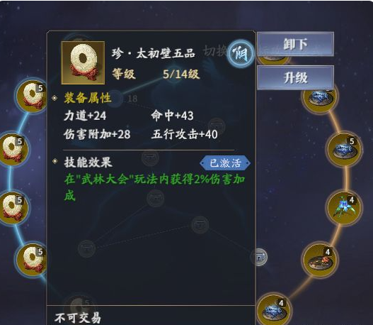 壹秀直播