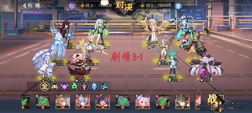 黑色沙漠手游女武神的基本姿态知识攻略