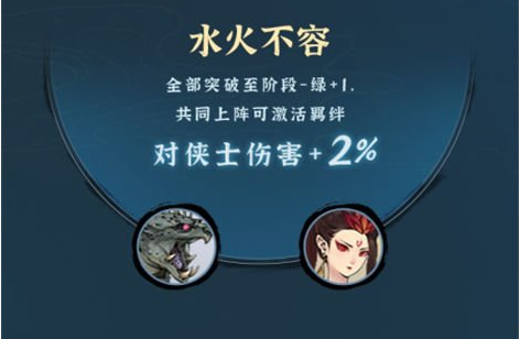 仙国志隐藏武将怎么获得？ 仙国志隐藏武将获得方式