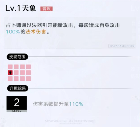 碧蓝航线伏尔加装备推荐 碧蓝航线伏尔加配装攻略