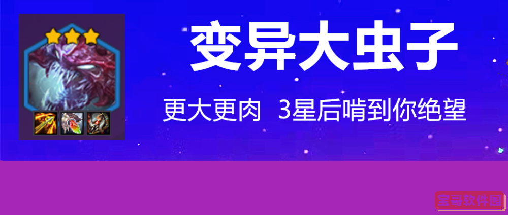 爱租机