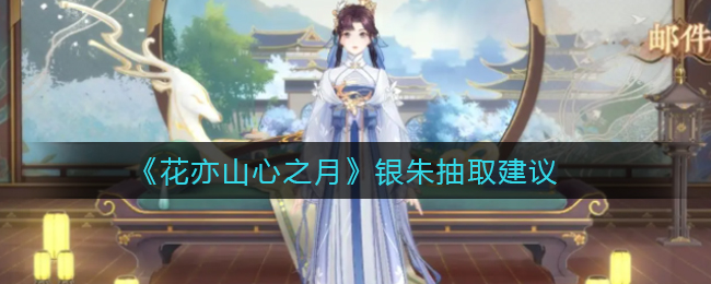 率土之滨拜将坛玩法说明 率土之滨拜将坛怎么玩