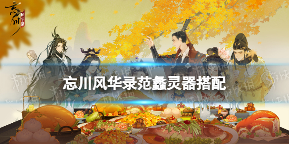 苹果13怎么一键关闭多个窗口