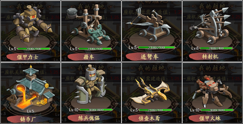爱租机