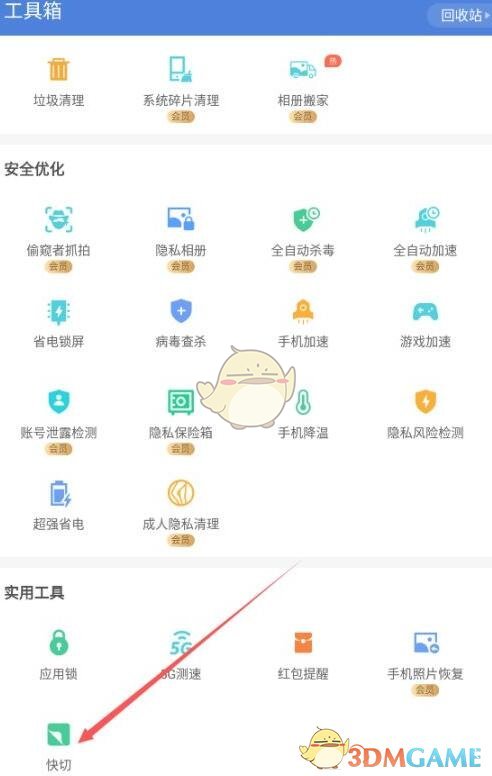 七彩云南和田玉观音怎么识别