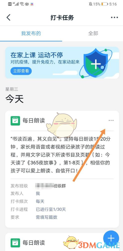 黑色沙漠手游女巫技能搭配攻略