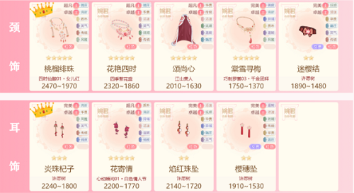 《哔哩哔哩》竖屏直播弹幕关闭方法