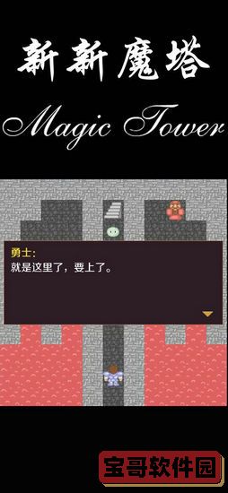 植物大战僵尸ew版宅宅萝卜
