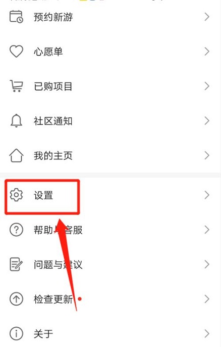 企业微信申请补卡方法