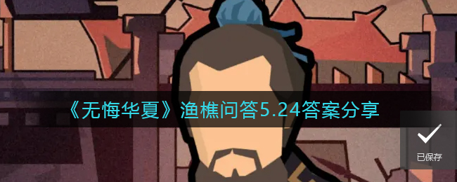 王牌对王牌今日收官 王牌对王牌第七季今日完结