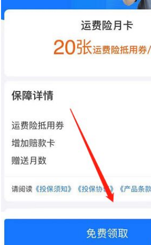 爱租机