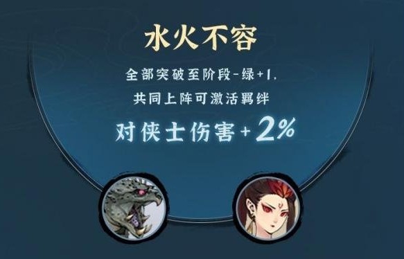《闪耀暖暖》幽花夜语获取方法