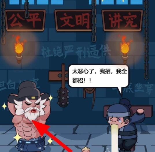 《璀璨星途》念念知交玩法攻略